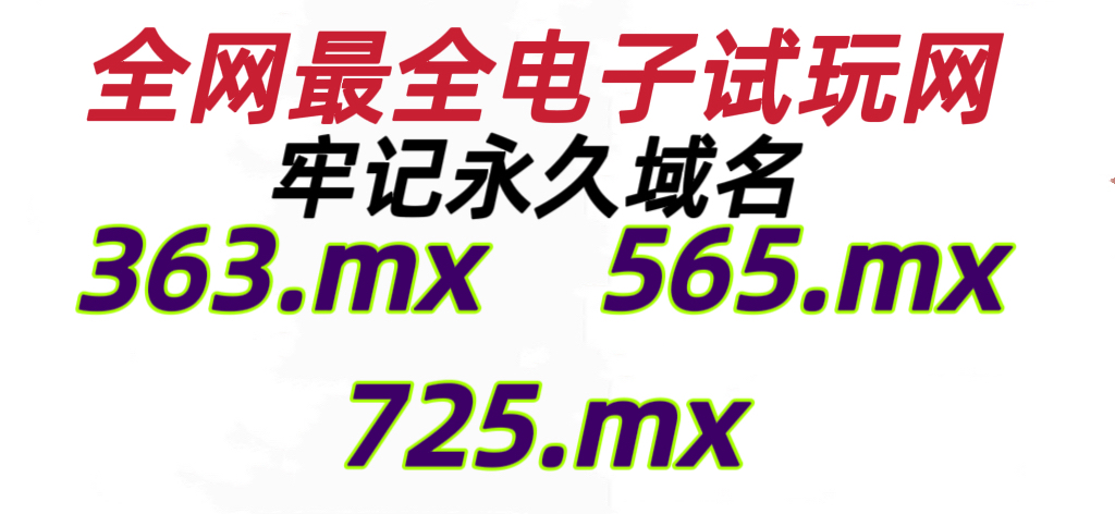 PG电子模拟器